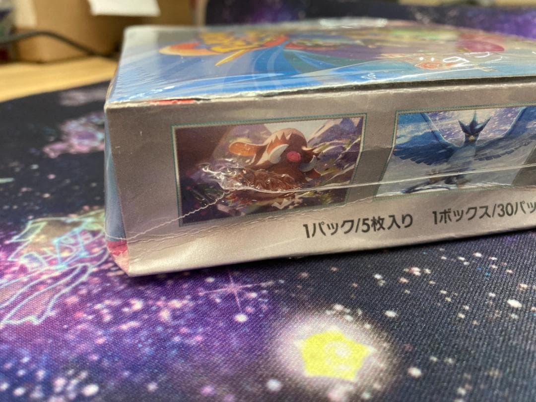 ポケモン バトルパートナーズ 1BOX シュリンクあり へこみあり