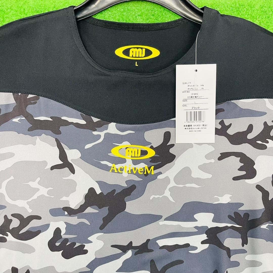 期間限定　特別価格　アクティブーム　ブラック　アンダーシャツ　半袖　L　2枚