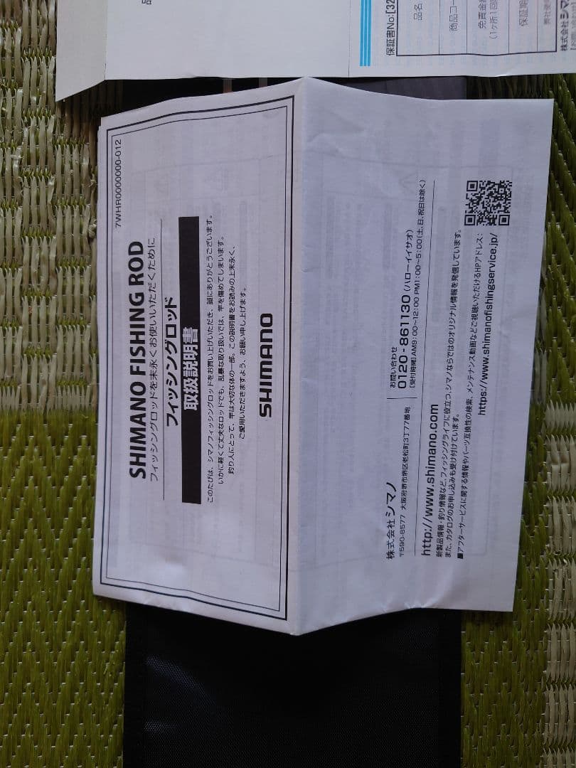 23ディアルーナー106M