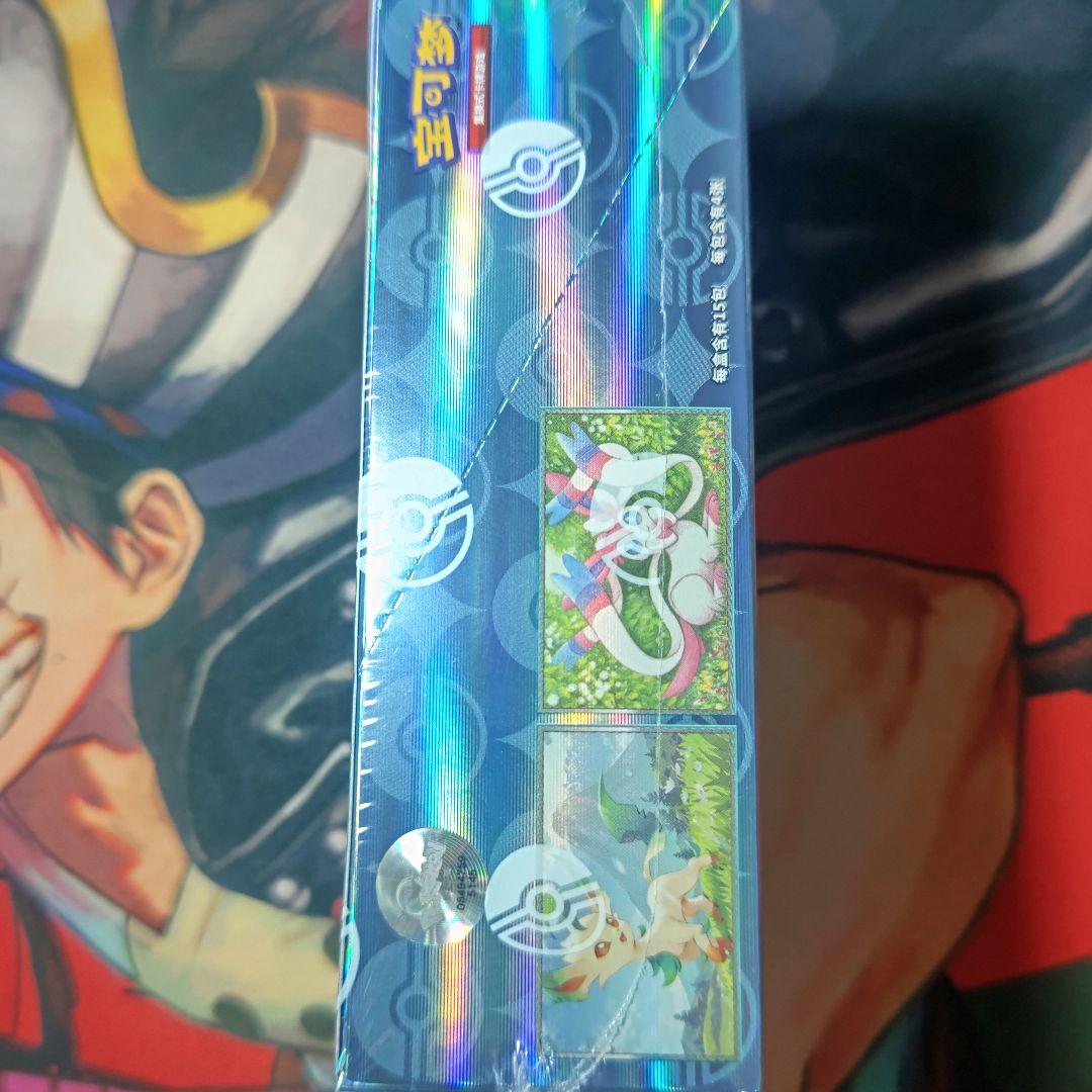 ポケモンカード ジェムパック vol.2 新品未開封 シュリンク付（1BOX）