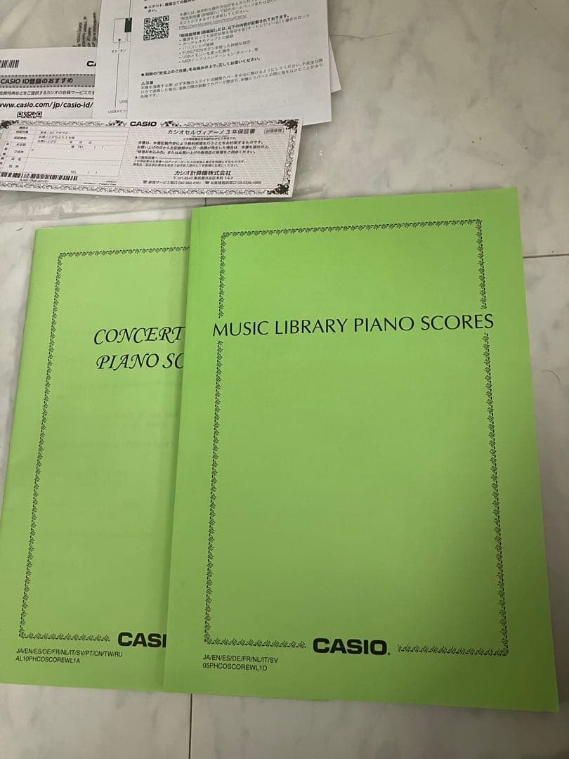 CASIO AP470 88鍵 ホワイト電子ピアノ　CELVIANO