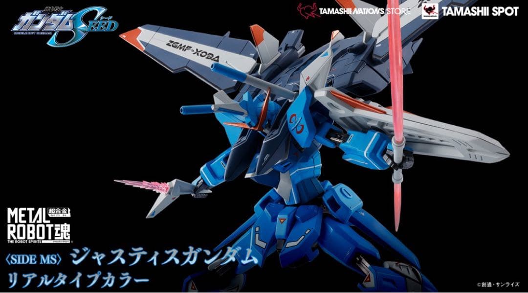 LROBOT魂フリーダムガンダム　ジャスティスガンダムリアルタイプカラー