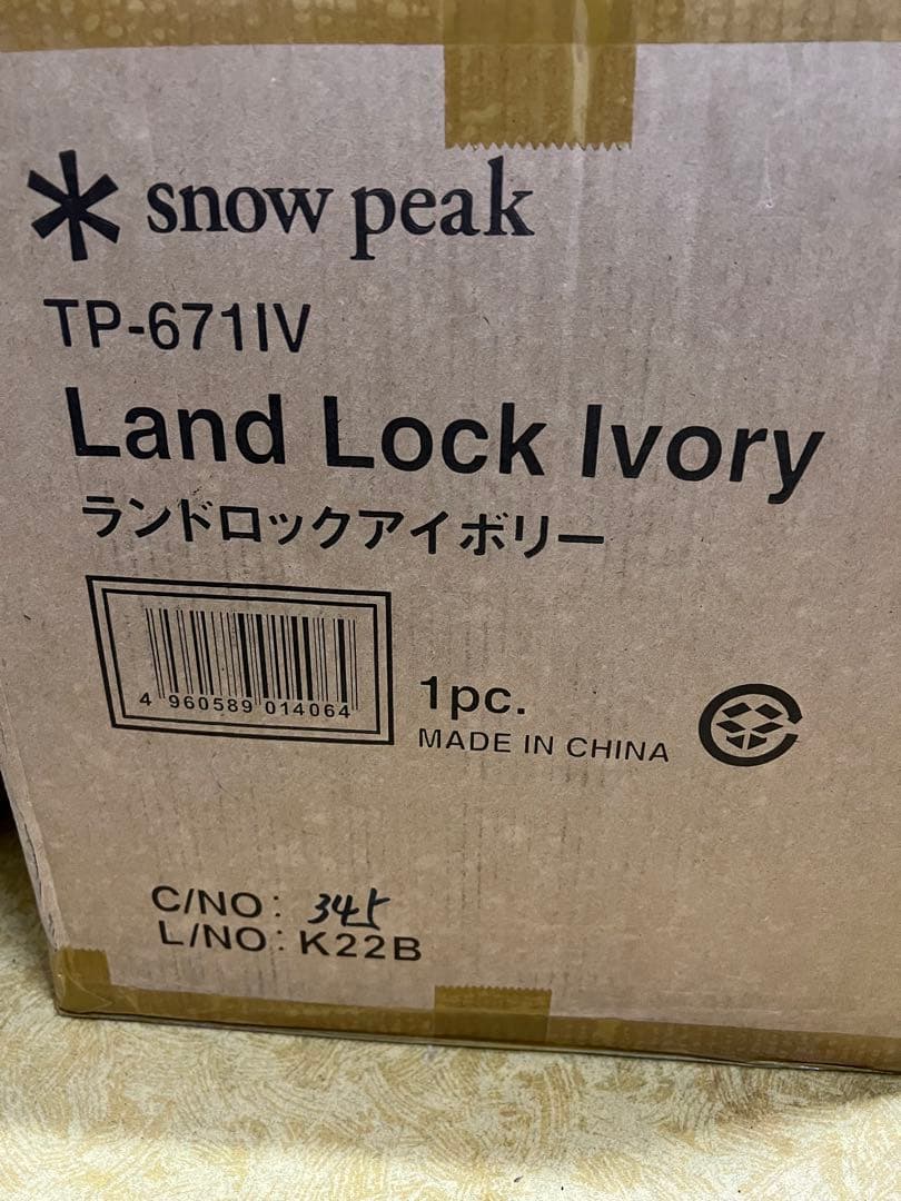 【新品】 スノーピーク　ランドロック　アイボリー　TP-671IV