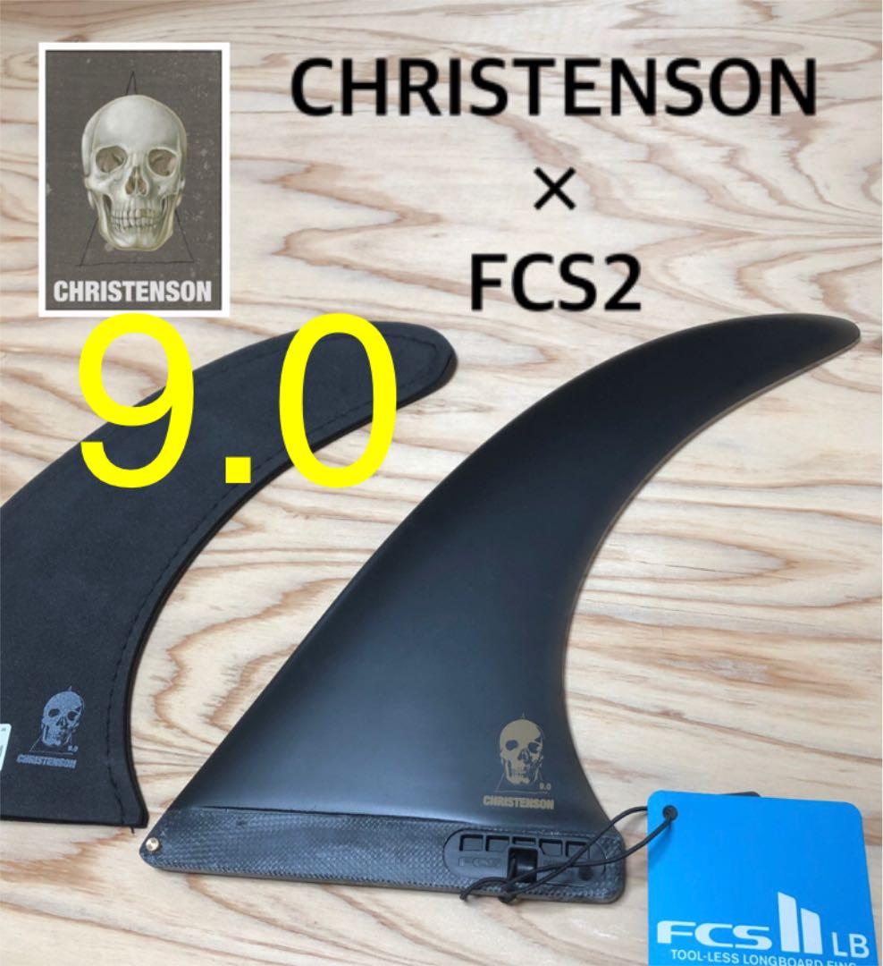 FCS2 クリステンソン 9.0 ロングボード シングルフィン ミッドレングス