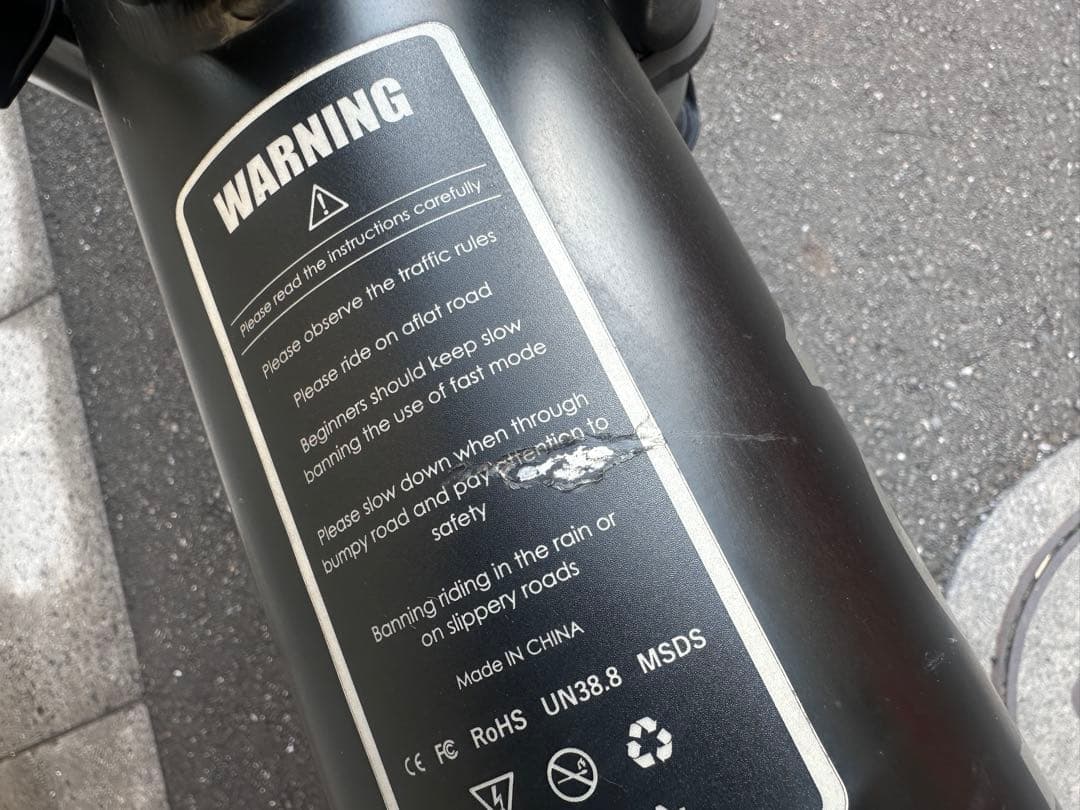 ARCHON A02電動アシスト自転車