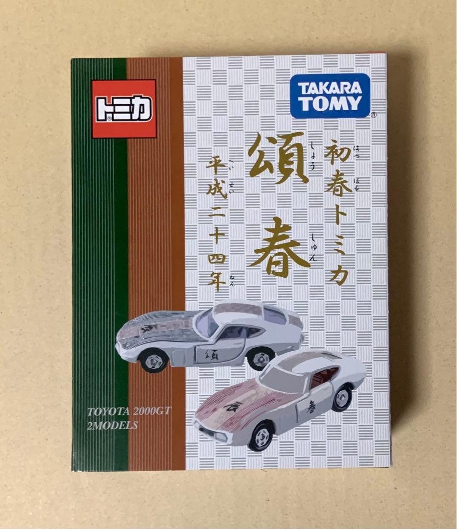 meru様 リクエスト 10点 まとめ商品