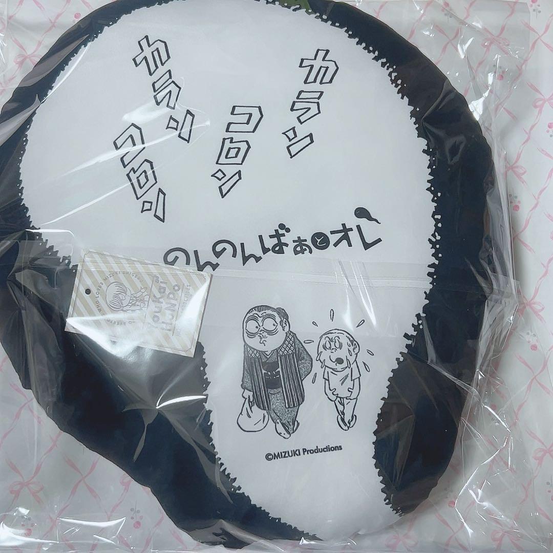 妖怪本舗 福ランドリー 福袋 7点セット べとべとさんクッション ケロリン