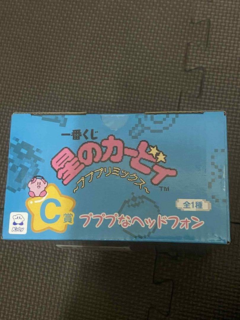 カービイパププフヘッドフォン 一番くじ カービードリームランド バンプレス ト