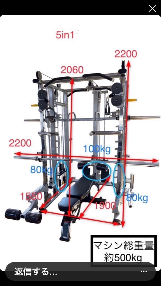 スポーツ/ウエイトトレーニング 複合型トレーニングマシ5in1 スミス型マシン