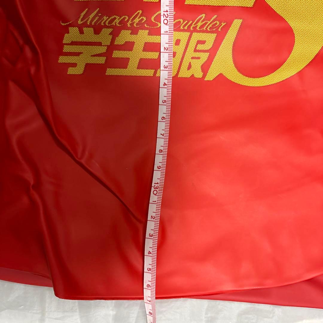 ウルトラマン　トンボ学生服　店頭用　空ビ　パンチング　当時物　激レア