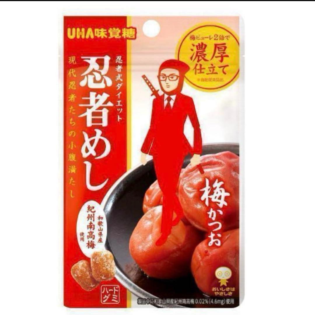 忍者めし 梅かつお味 ５０個