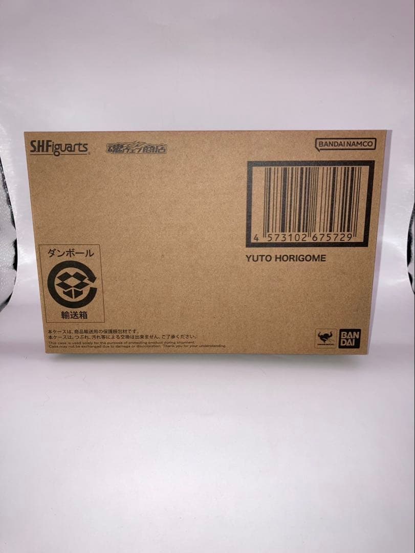 S.H.Figuarts 堀米 雄斗　Yuto Horigome Figure