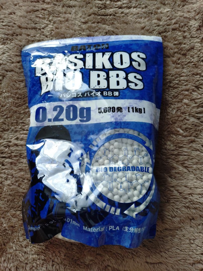 【電動ガン】東京マルイ M4 パトリオット　セット