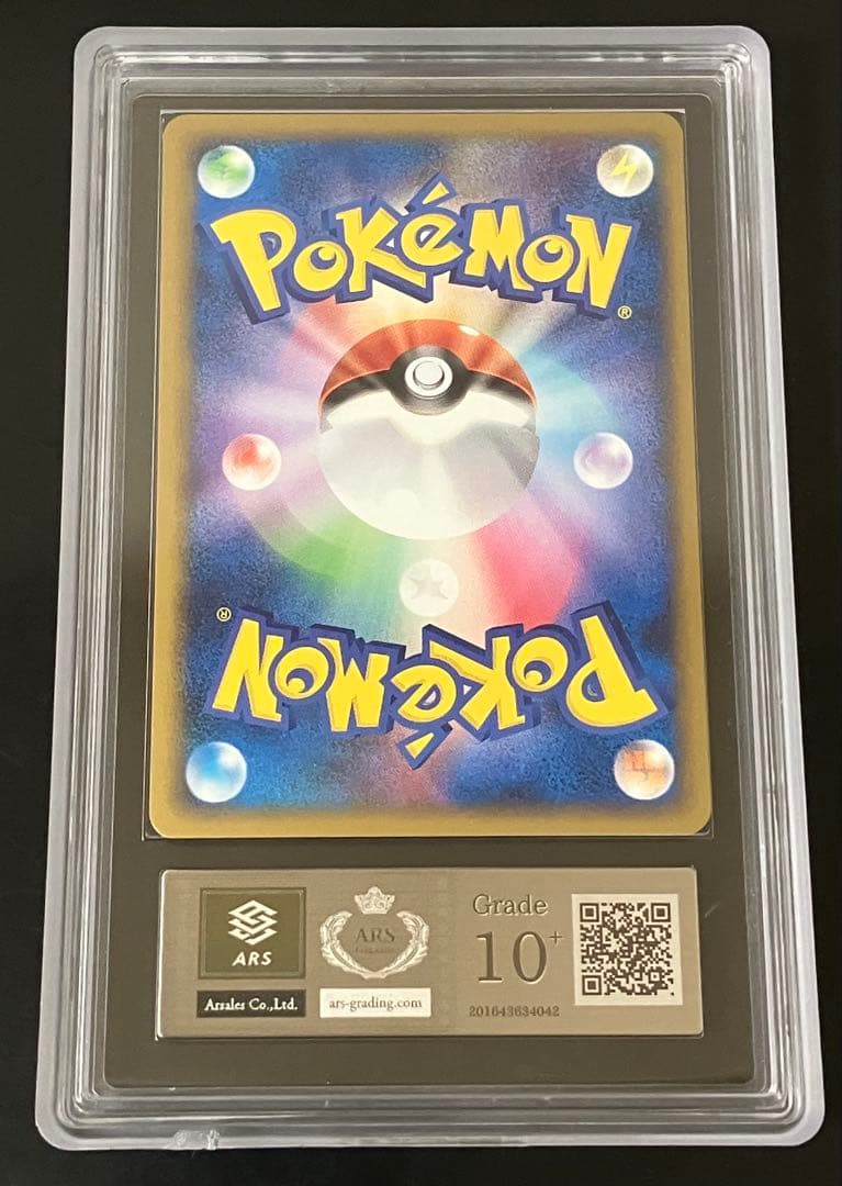 【ARS10＋】珍品 ピカチュウ ワールド 日本語 こんにちはピカチュウ プロモ