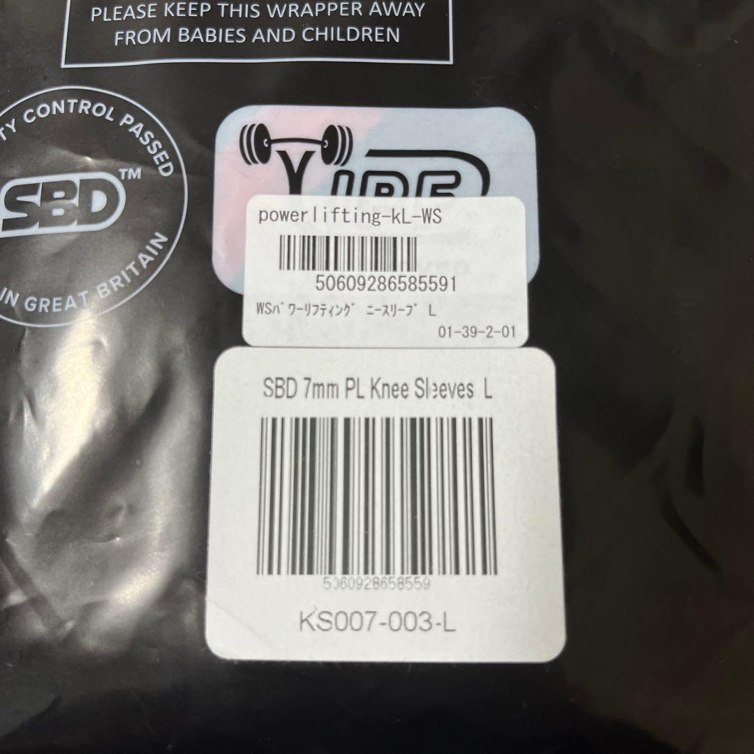 新品未開封 SBD 7mm パワーリフティングニースリーブ Ｌサイズ