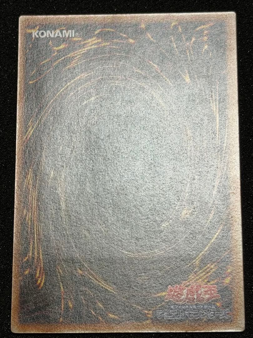 【完美品級】デーモンの召喚 レリーフ