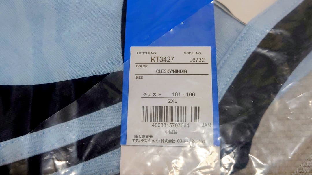 oasis 日本限定 ツアースリーストライプス XXL シャツ adidas