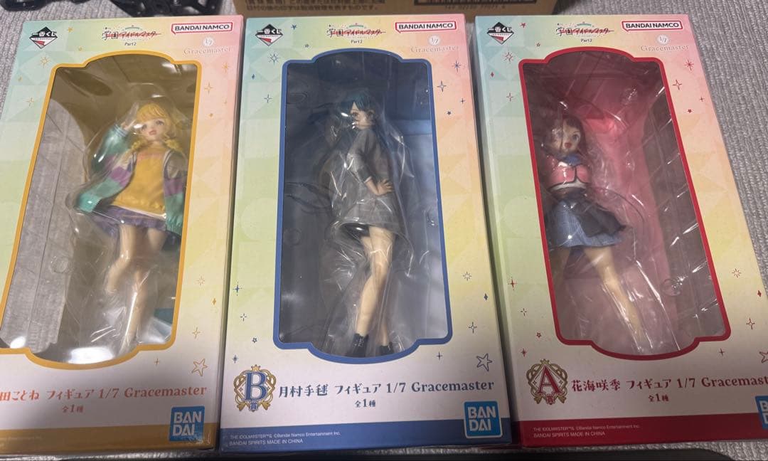 学マス 一番くじフィギュア