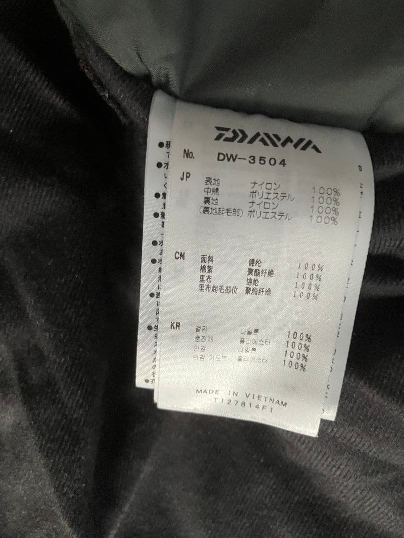 ダイワ防寒着　上下セット