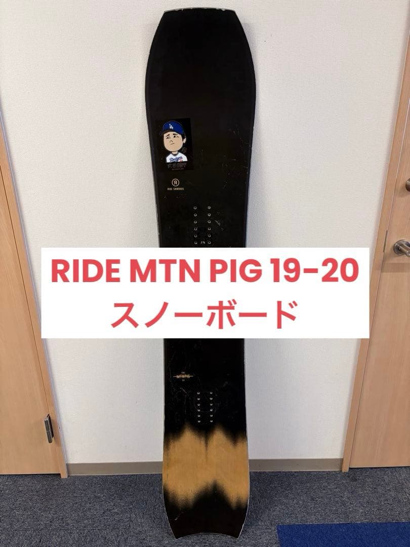 RIDE MTN PIG 19-20 スノーボード