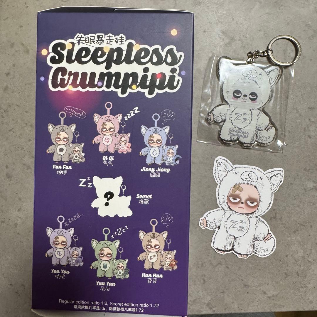 Sleepless grumpipi グランピピ シークレット