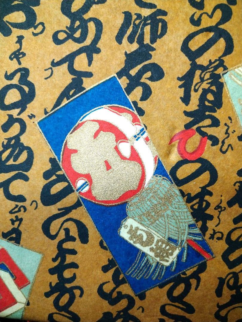 ♥春の新メーニューに【高級・金彩まとい文字柄・メニューブック】♦8冊