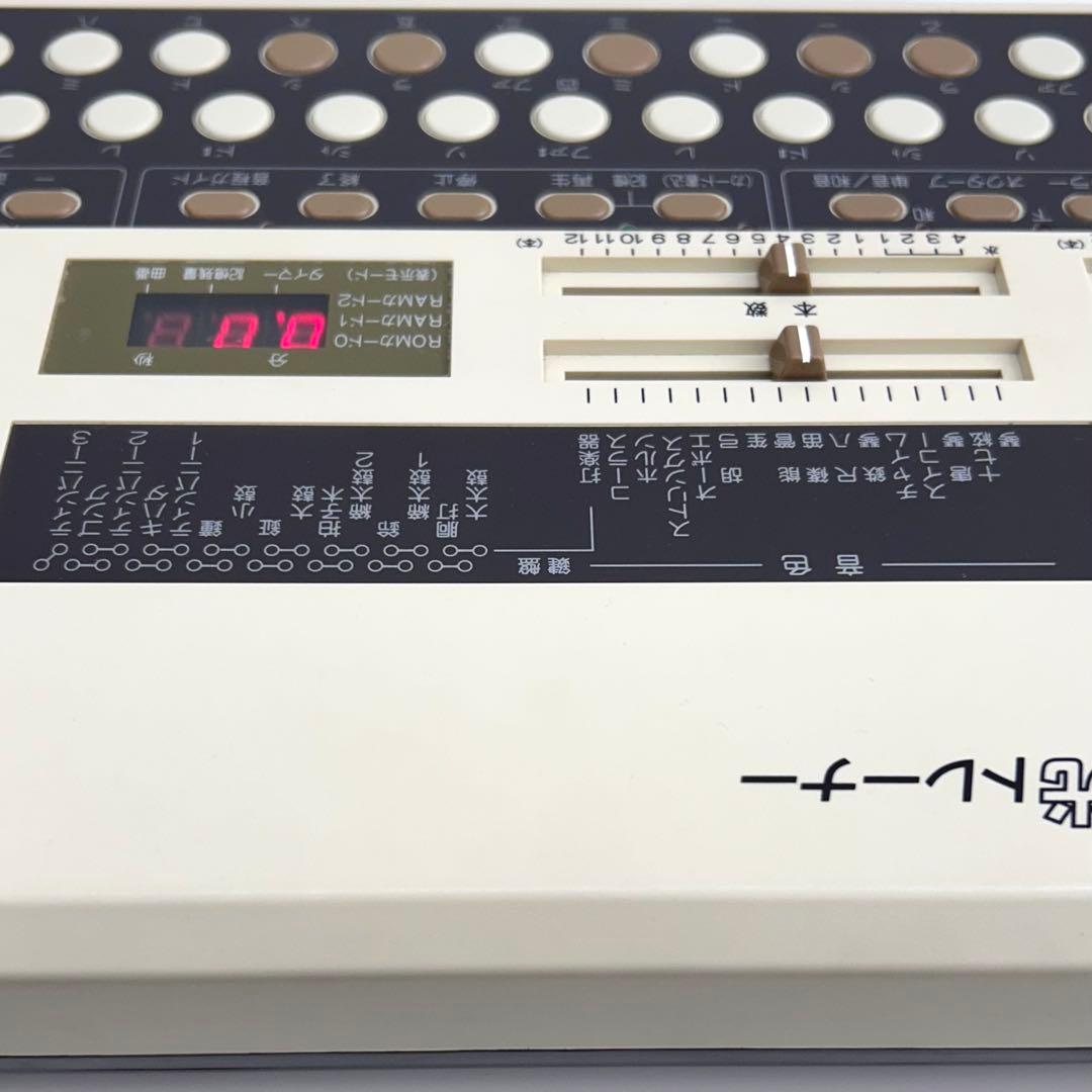 【動作良好◎】水光社 水光トレーナー ST-50 詩吟コンダクター フルセット