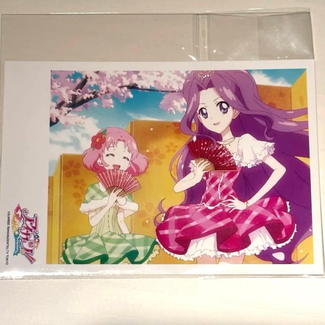 アイカツ ブロマイド オフィシャルショップ限定 神崎美月 北大路さくら 希少
