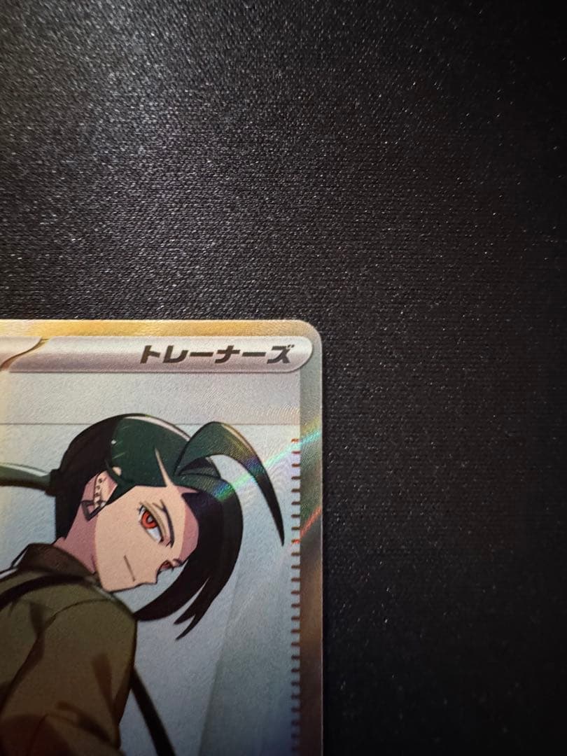 チリ SR SV3a レイジングサーフ 083/062