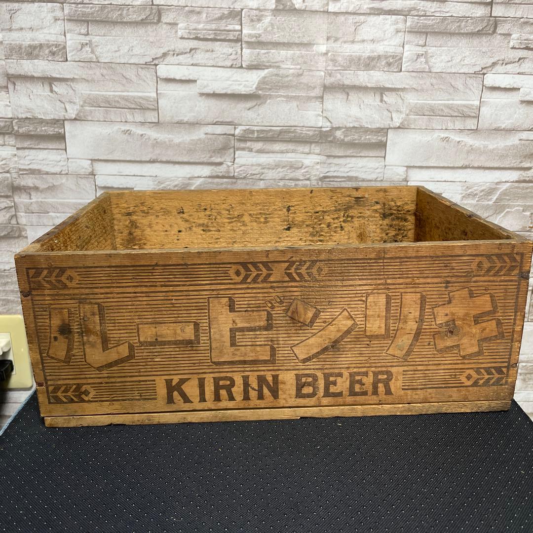 昭和　レトロ　キリンビール　木箱 宮内省御用達　底文字