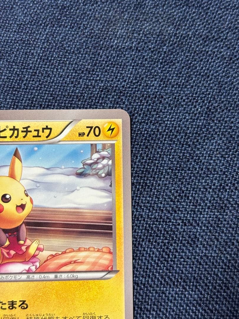 あったかピカチュウ：ユニクロ：KポケモンヒートテッククルーネックＴ PROMO…