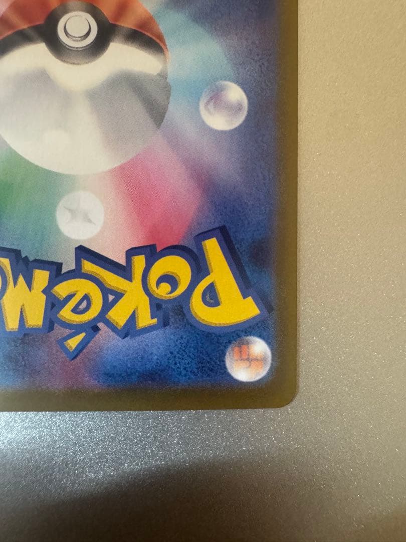 ポケモンカード メガジガルデex MUR