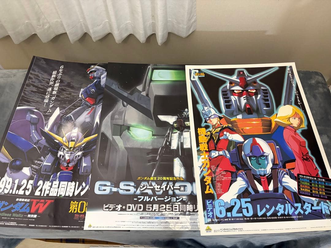 機動戦士ガンダム G-SAVIOURポスター　B2