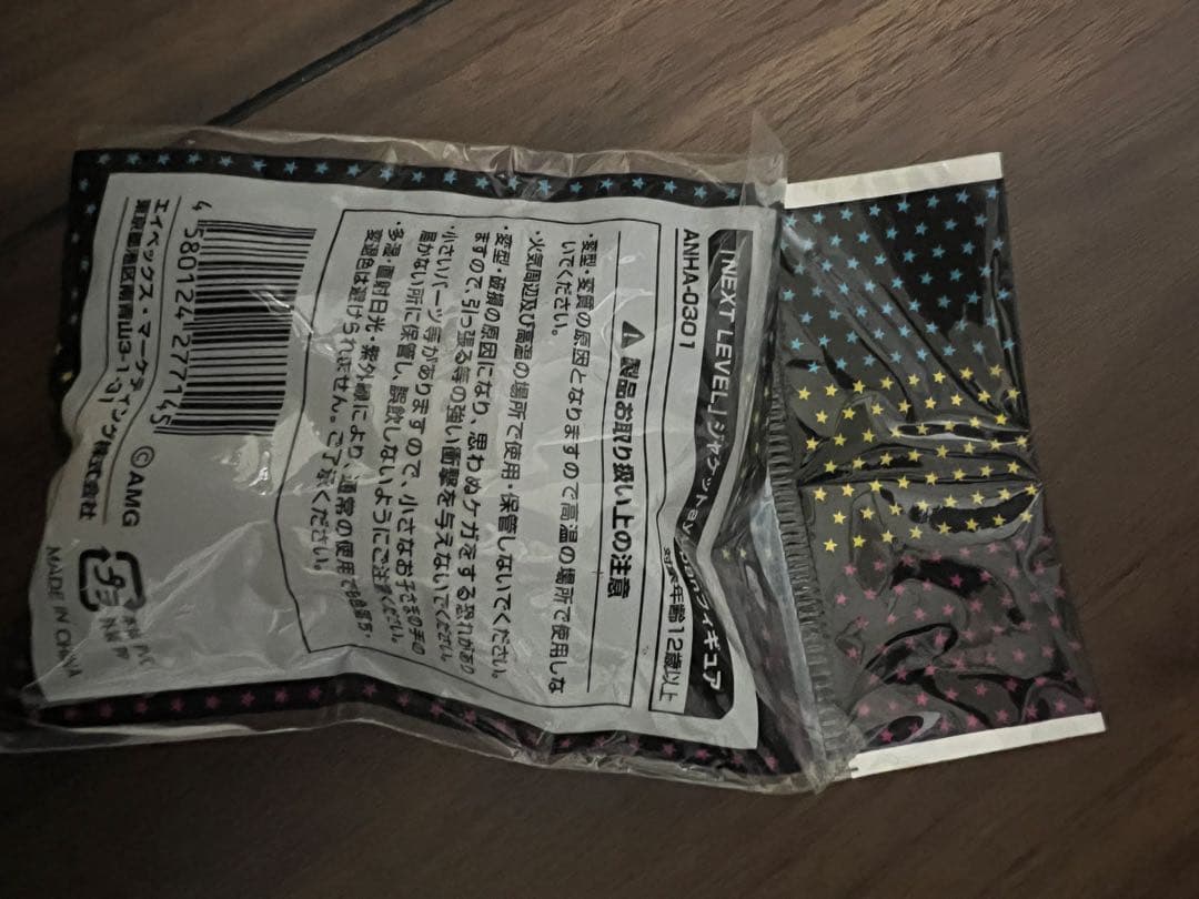 浜崎あゆみ あゆぱん フィギュア Miracle world ayupan