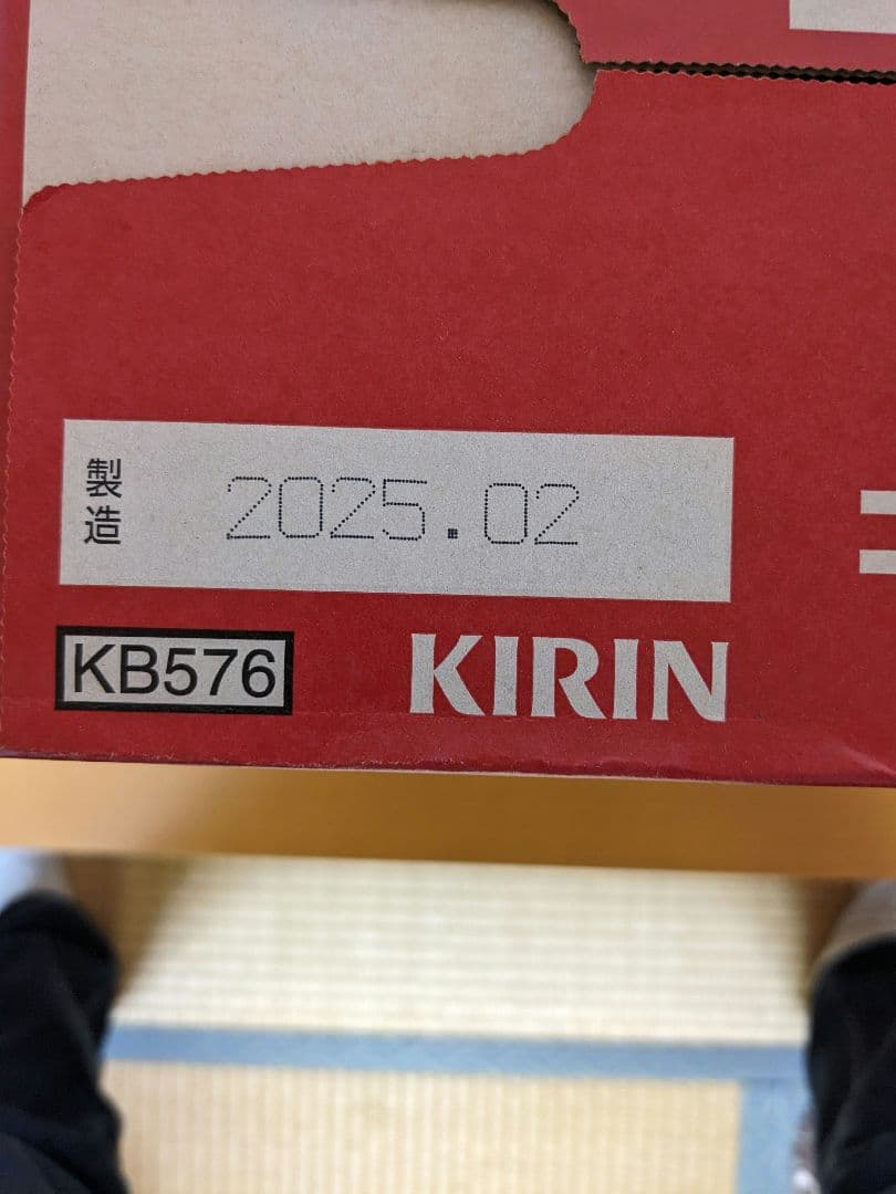 キリンラガービール500ml　48本