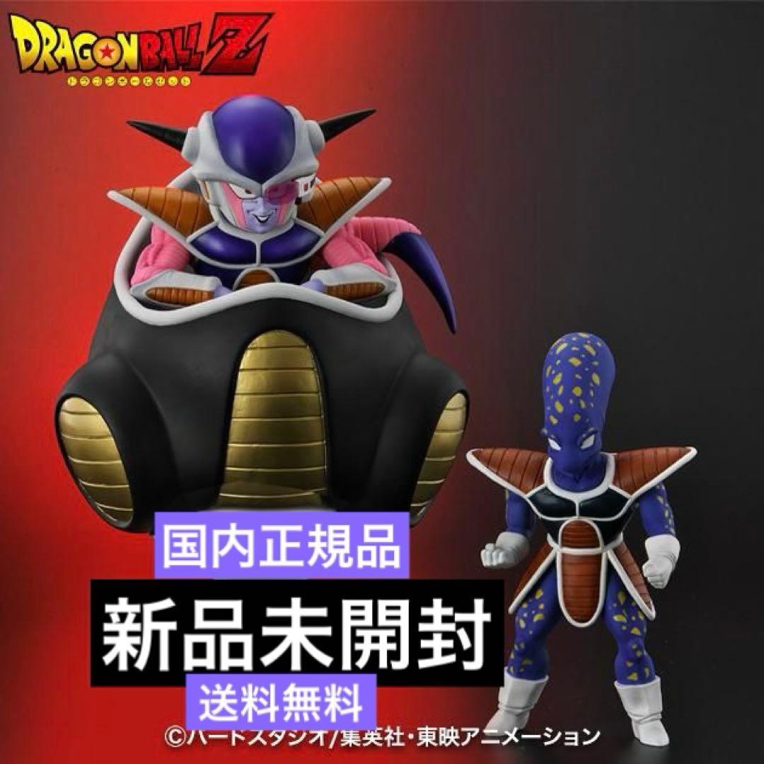 ドラゴンボール　アライズ　フリーザ　ジーマ限定特典アプール　一番くじ　４０ｔｈ