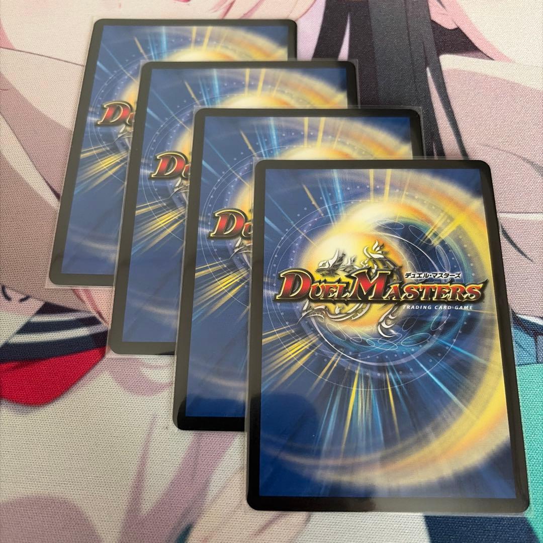 灰燼と天門の儀式 ヘブニアッシュサイン 金トレジャー 4枚