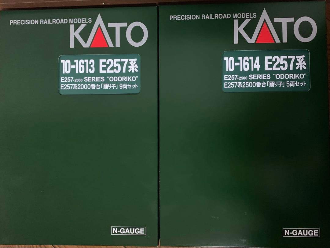 Nゲージ　KATO E257系「踊り子」 2000番台9両・2500番台5両