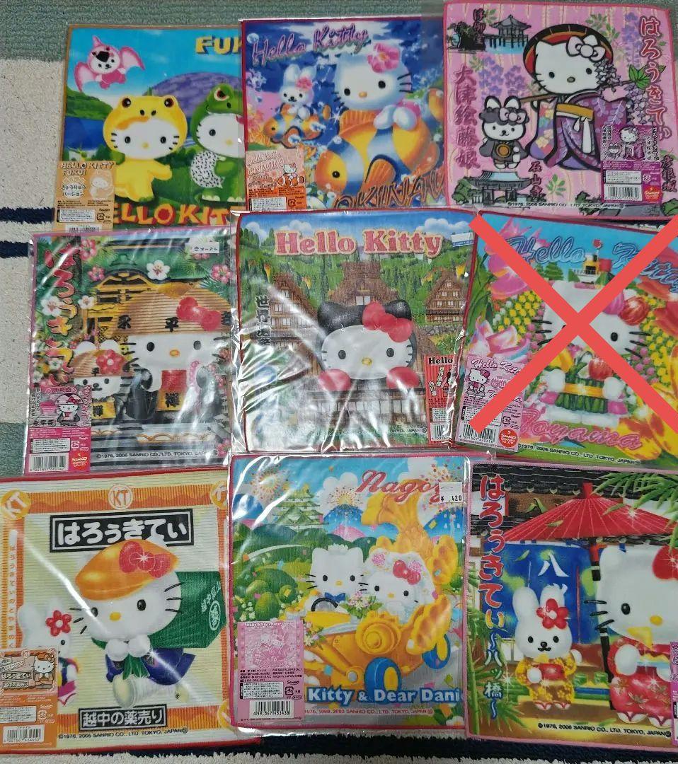 ハローキティ 地域限定 タオルハンカチ
