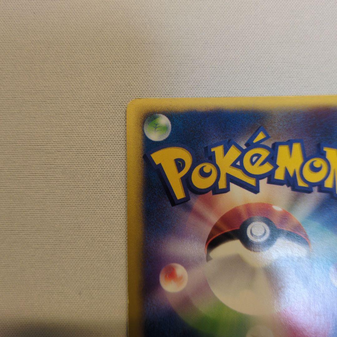 ポケモンカード　カリンのブラッキー