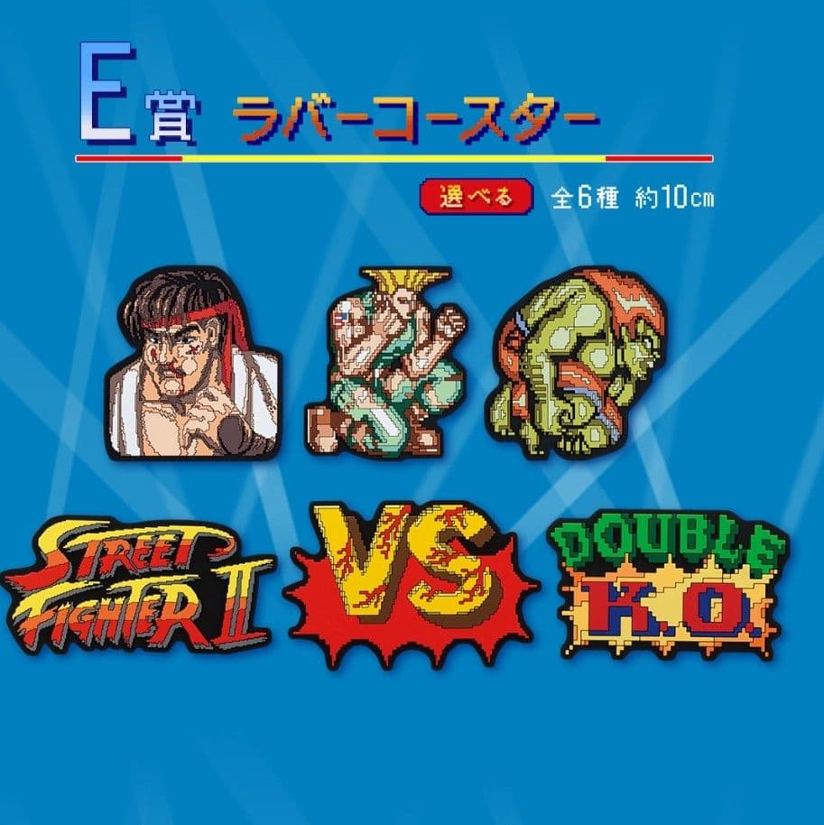 ストリートファイター一番くじ　A賞　E賞　計7点