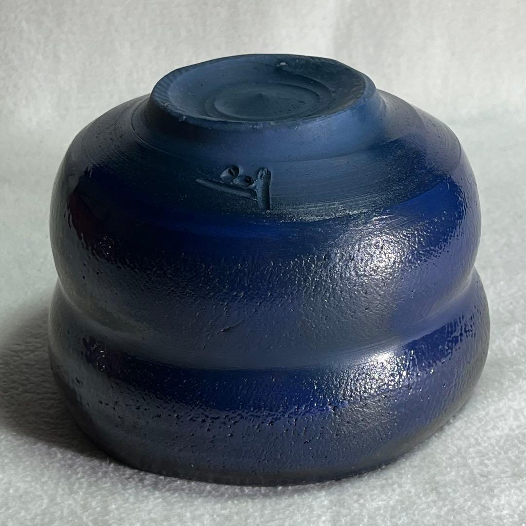 【希少】藍彩/備前焼/松井與之作/陶器/抹茶茶碗