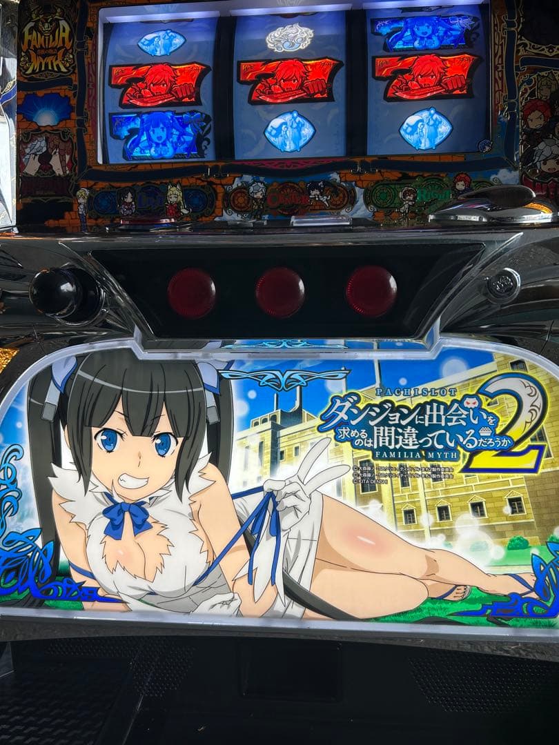 スマスロ　実機　Sダンまち2XZ 家庭用改造済み　送料込み