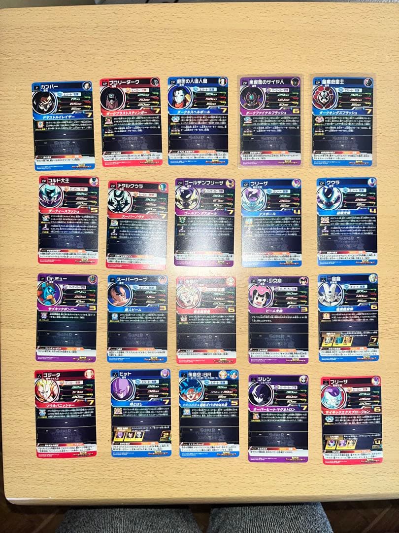 ドラゴンボールヒーローズまとめ売り 計105枚