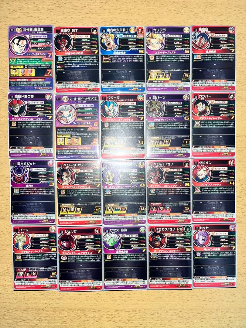 ドラゴンボールヒーローズまとめ売り 計105枚