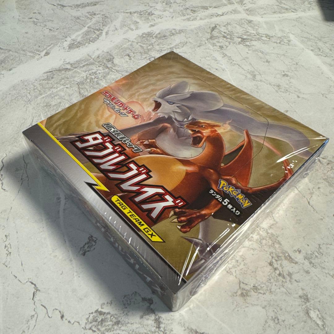 ポケモンカードゲーム ダブルブレイズ 未開封 box シュリンク付き