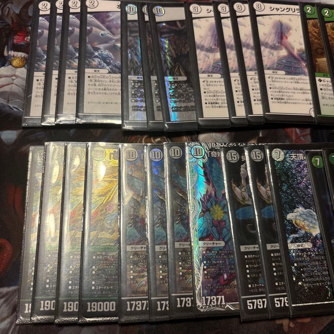 白緑ゼニスデッキ　調整パーツ付き