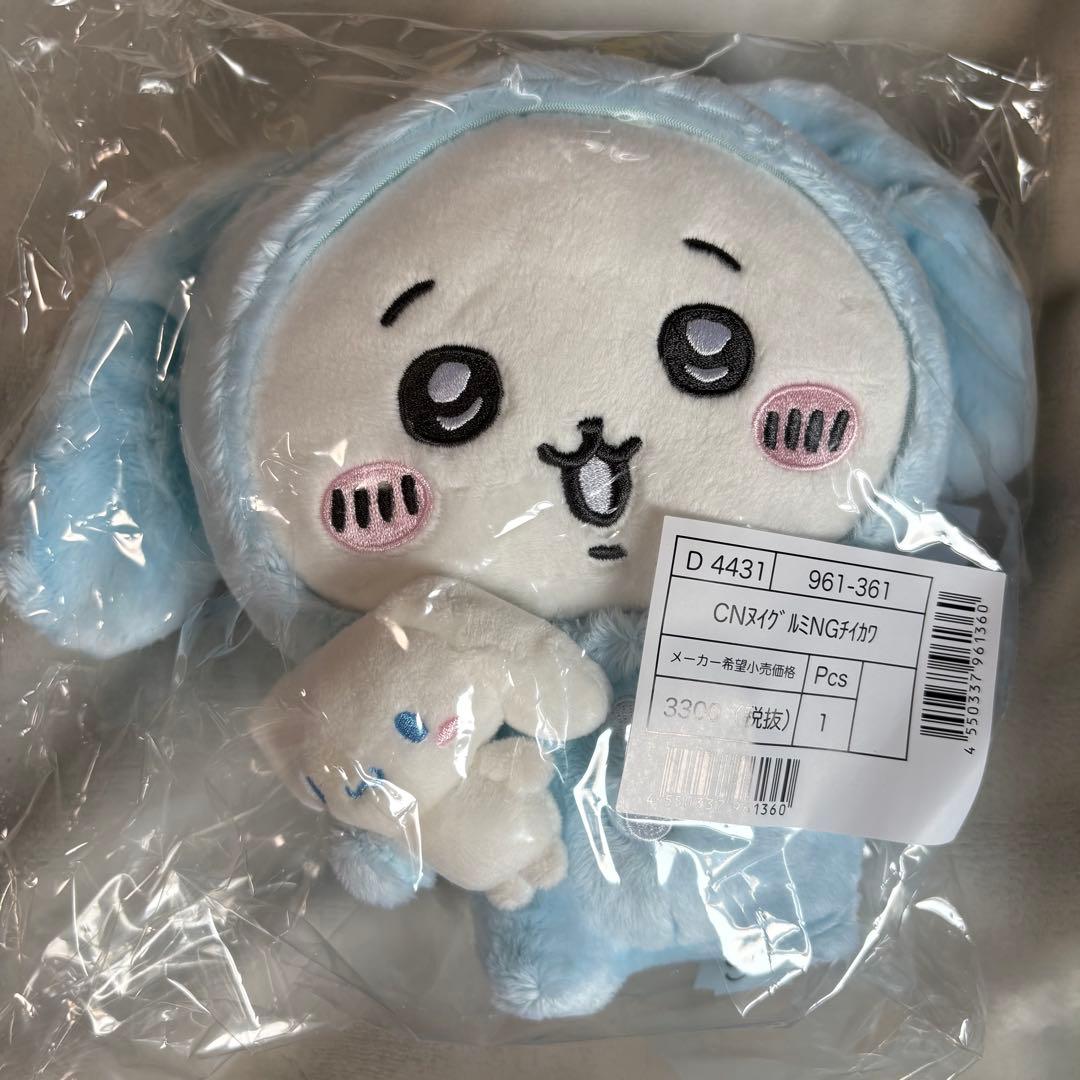 【新品未開封】サンリオ ちいかわ ハチワレ うさぎ マスコット