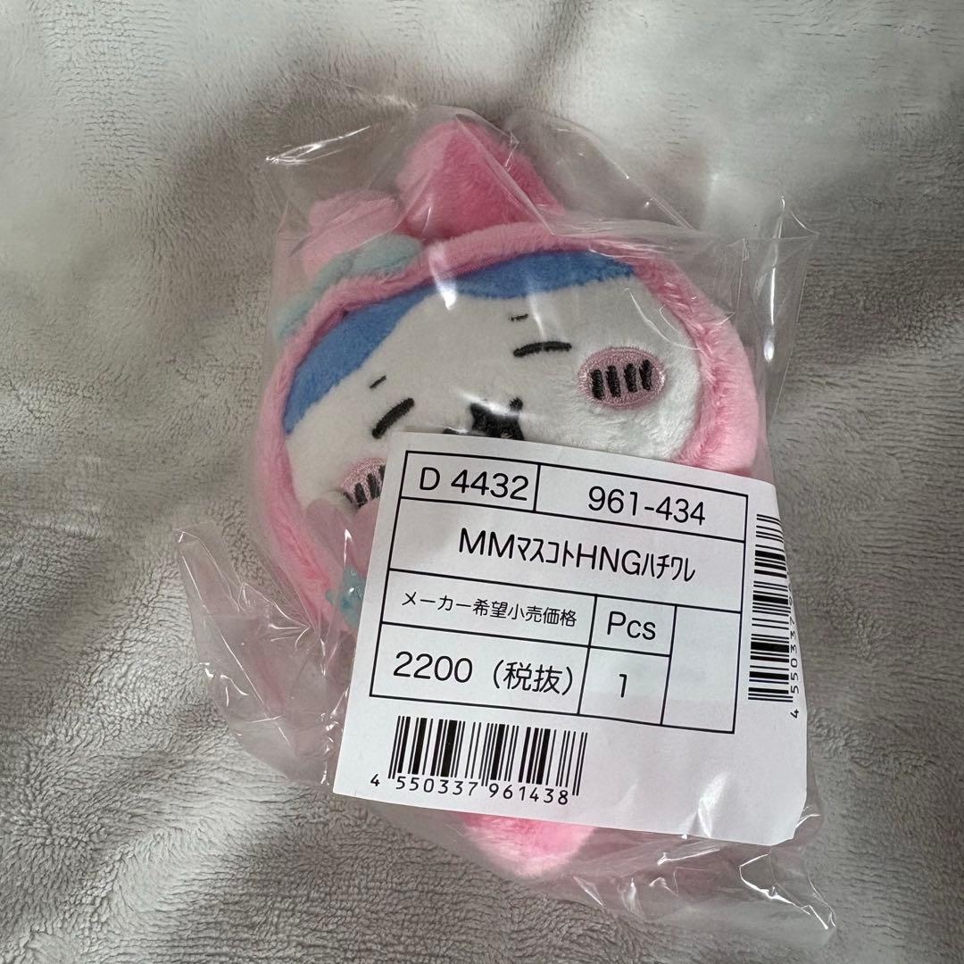 【新品未開封】サンリオ ちいかわ ハチワレ うさぎ マスコット