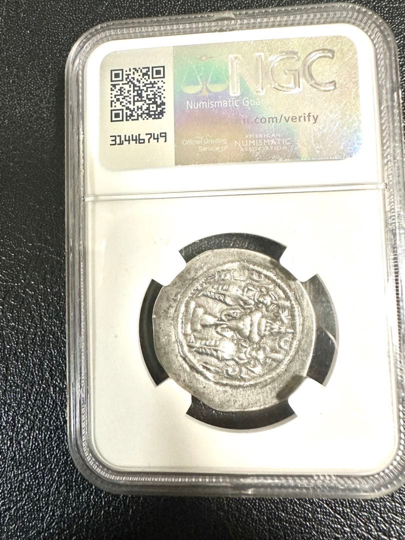 NGC鑑定済　ホルミズド4世 サーサーン朝　銀貨 AR Drachm